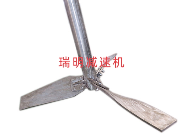 变截面旋桨搅拌器